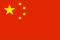 Chinese language version